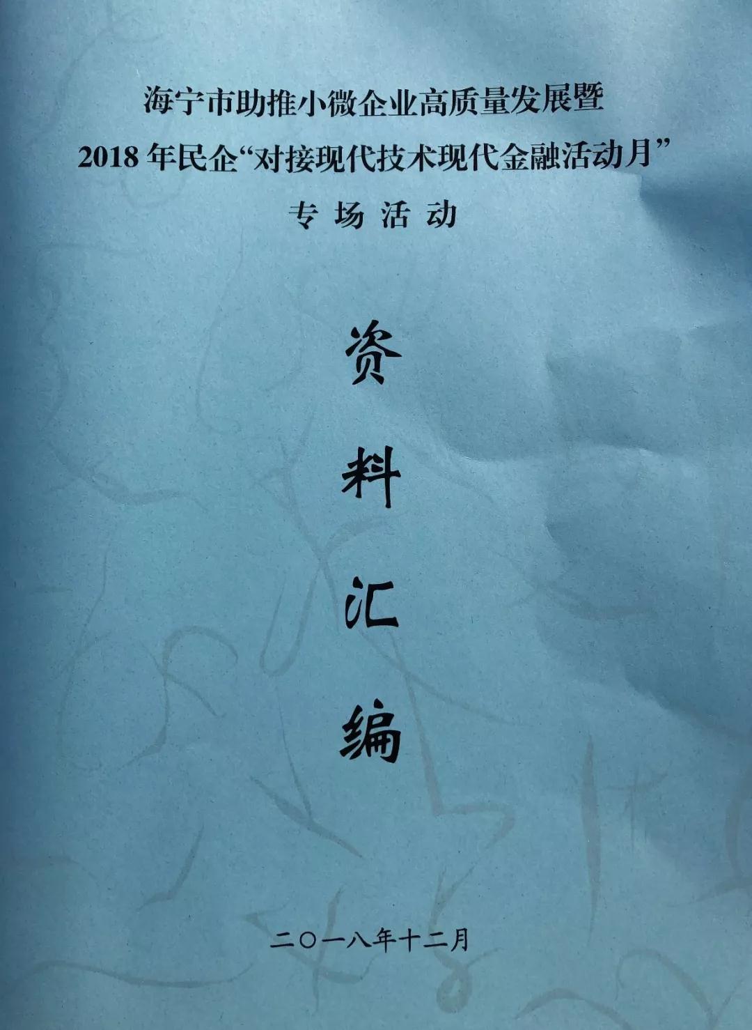 微信圖片_20190103094950.jpg 微信圖片_20190103094950.jpg