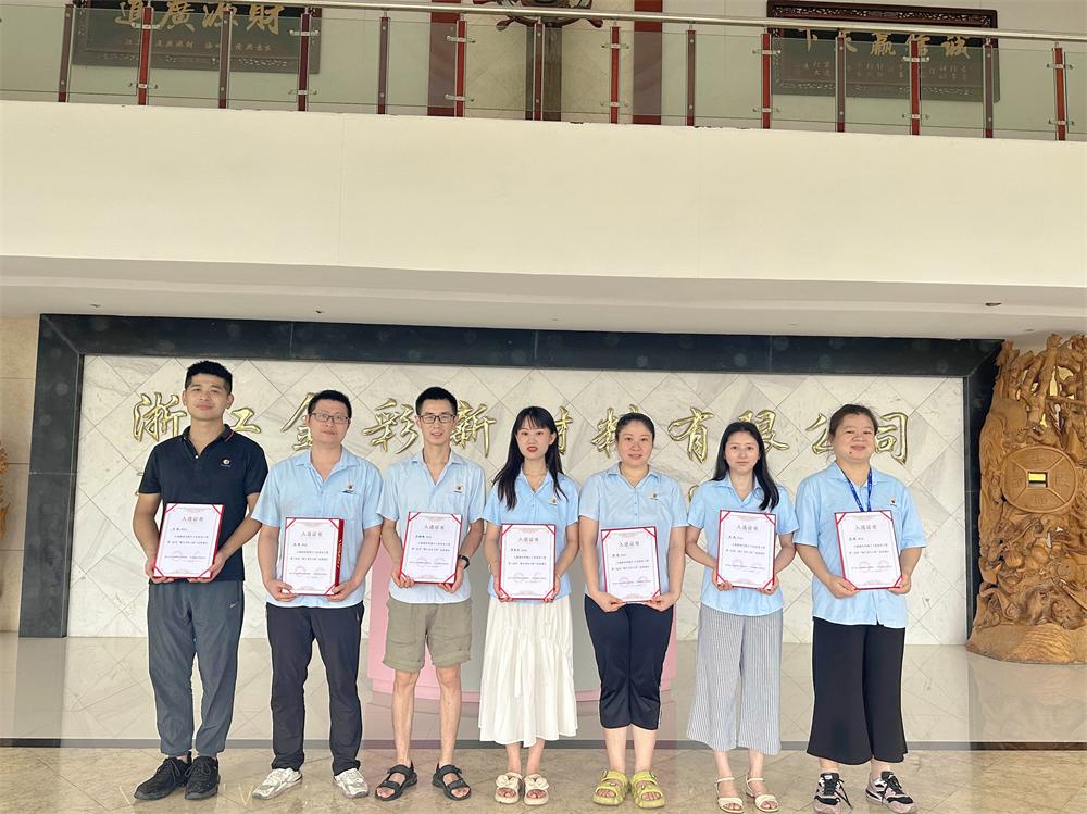 微信圖片_20230728115442.jpg 微信圖片_20230728115442.jpg