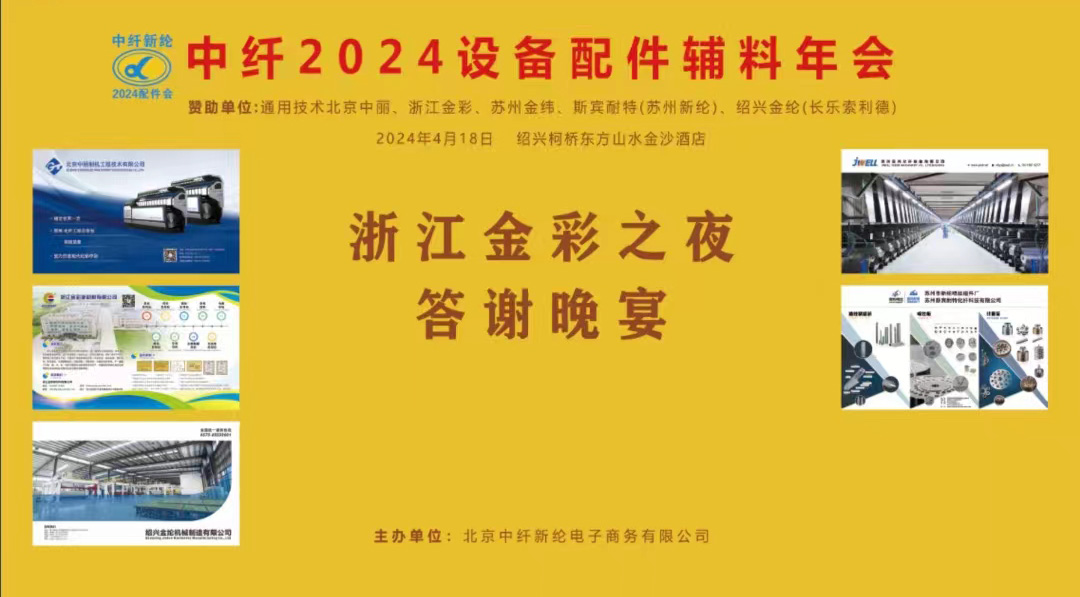 微信圖片_20240422140320.jpg 微信圖片_20240422140320.jpg