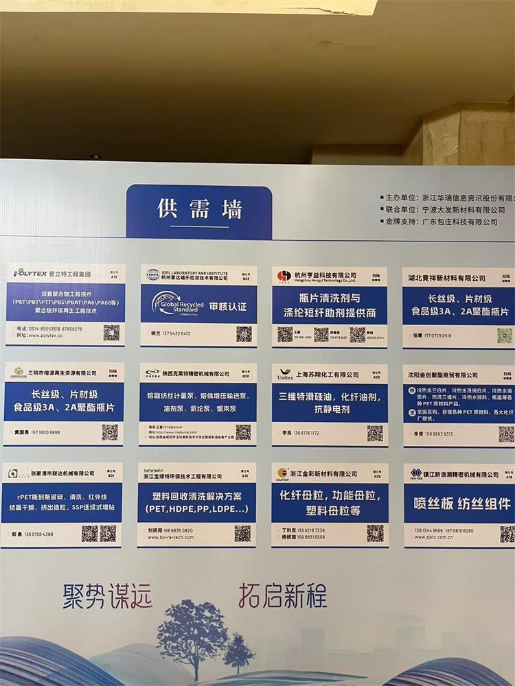 微信圖片_20250707092744.jpg 微信圖片_20250707092744.jpg