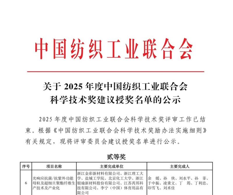 微信圖片_20251201101902_49_186.jpg 微信圖片_20251201101902_49_186.jpg